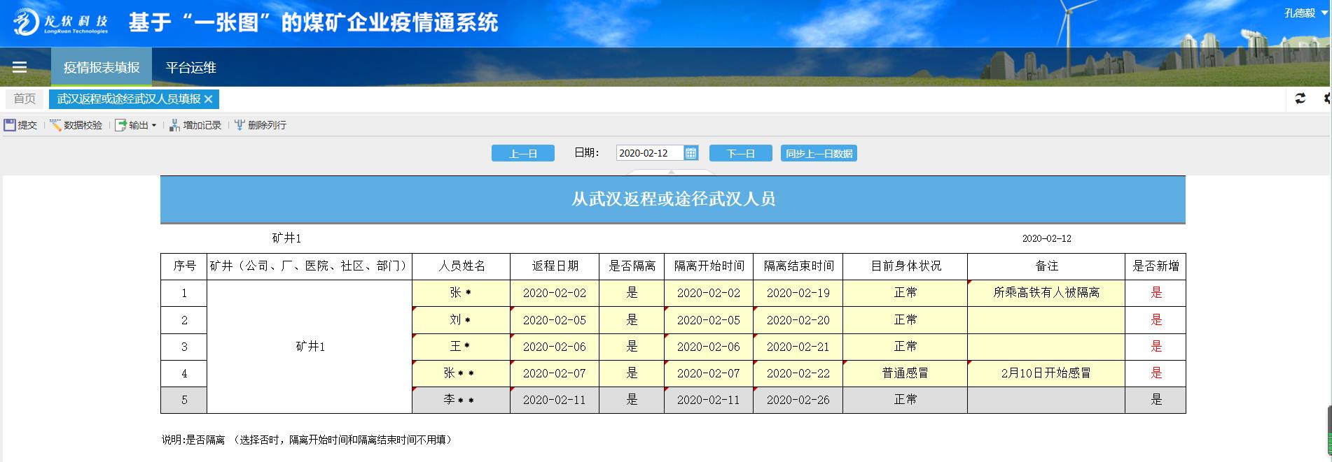 圖4填報.jpg 圖4填報.jpg