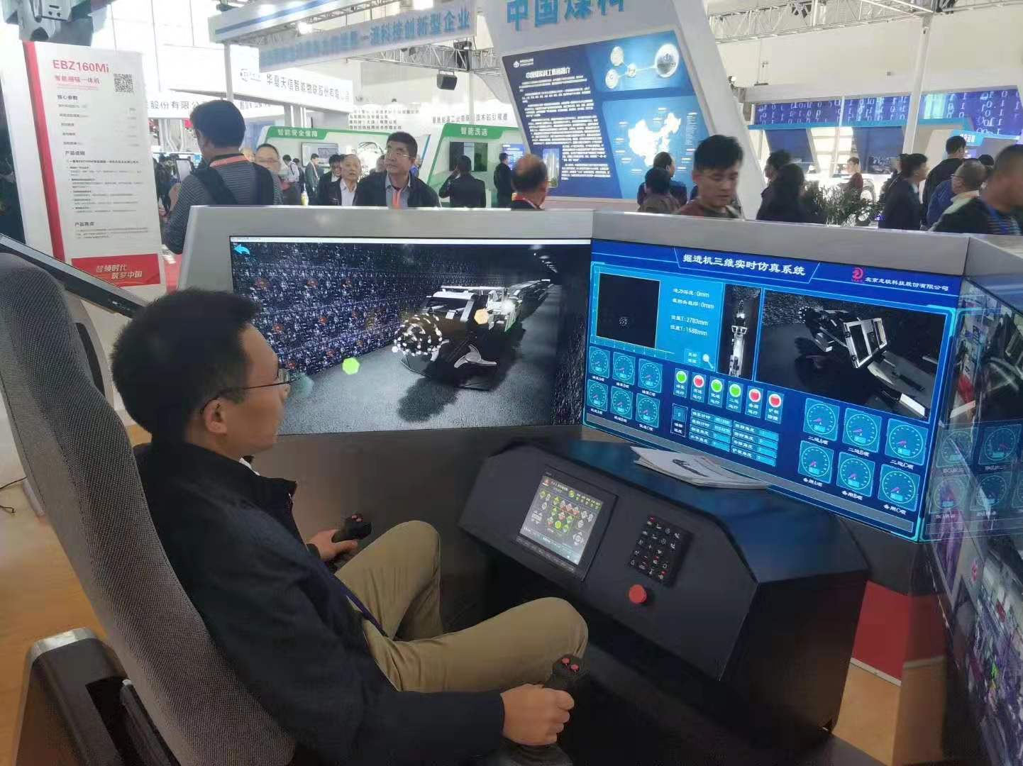 龍軟員工演示智能掘進機操作.jpg 龍軟員工演示智能掘進機操作.jpg