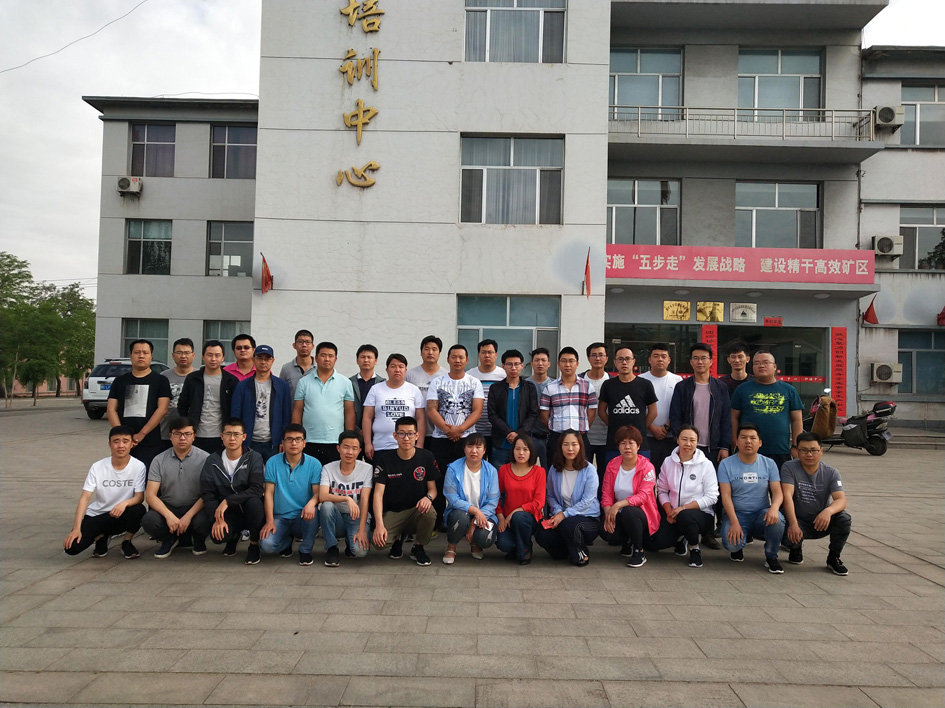 2018520烏海能源培訓.jpg 2018520烏海能源培訓.jpg