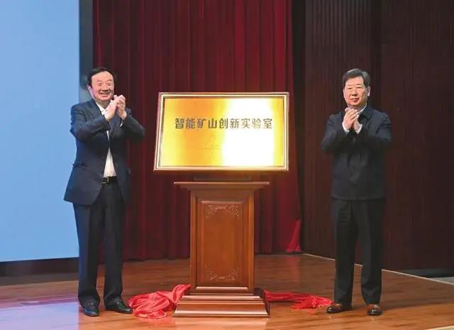 任正非與樓書(shū)記_20210214182215.jpg 任正非與樓書(shū)記_20210214182215.jpg